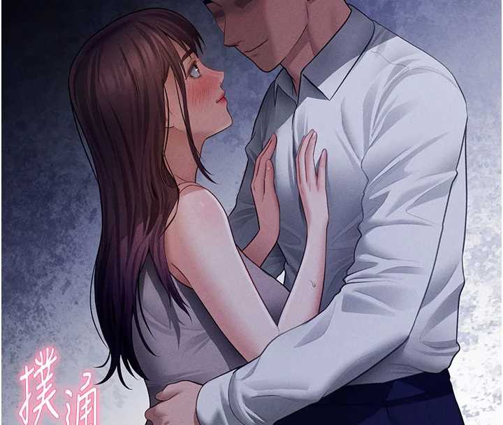 私密视角第50話-不行…射在裡面