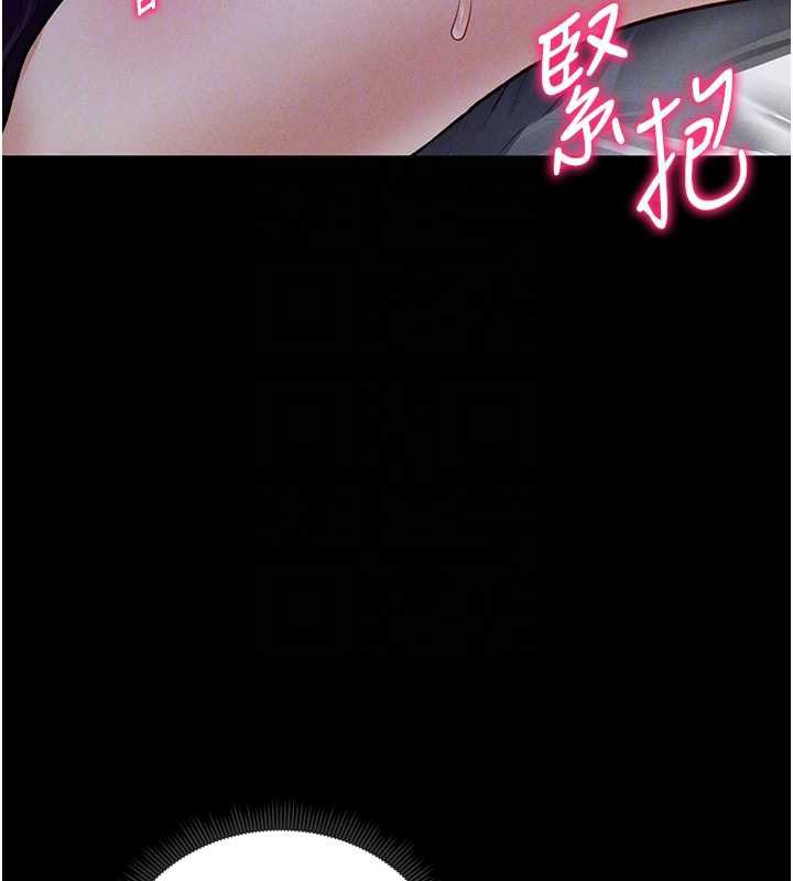 私密视角第50話-不行…射在裡面