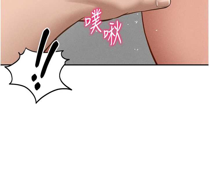 私密视角第50話-不行…射在裡面