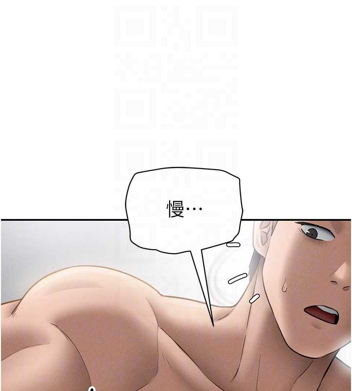 私密视角第50話-不行…射在裡面