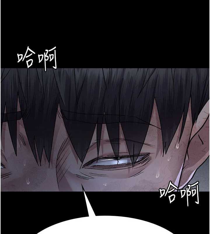 夜间诊疗室第125話-和主人一起洗香香