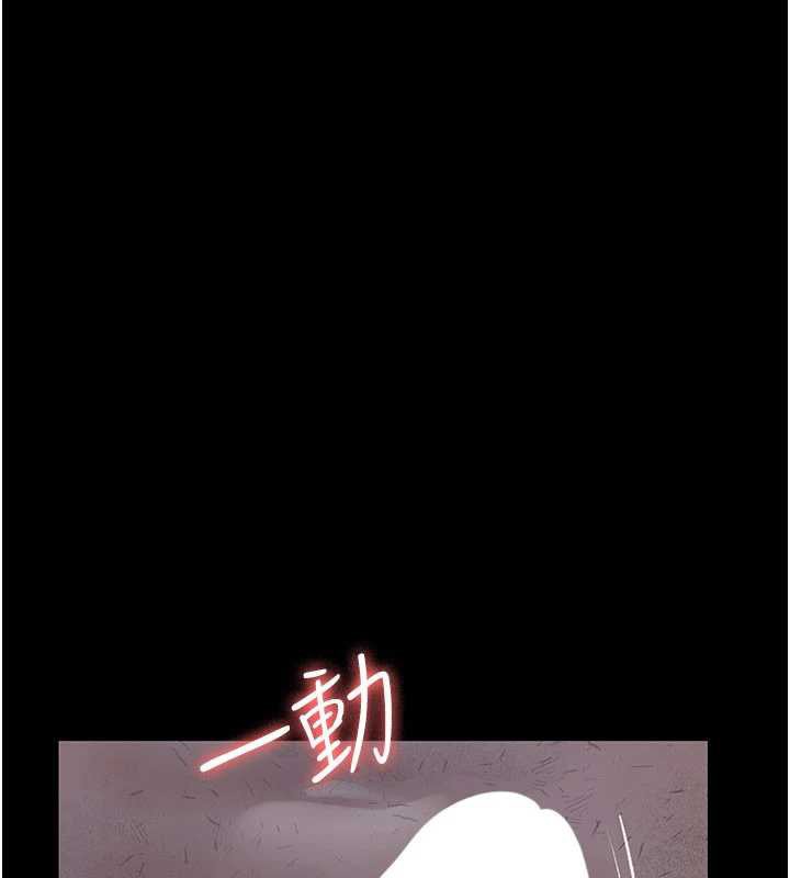 夜间诊疗室第125話-和主人一起洗香香