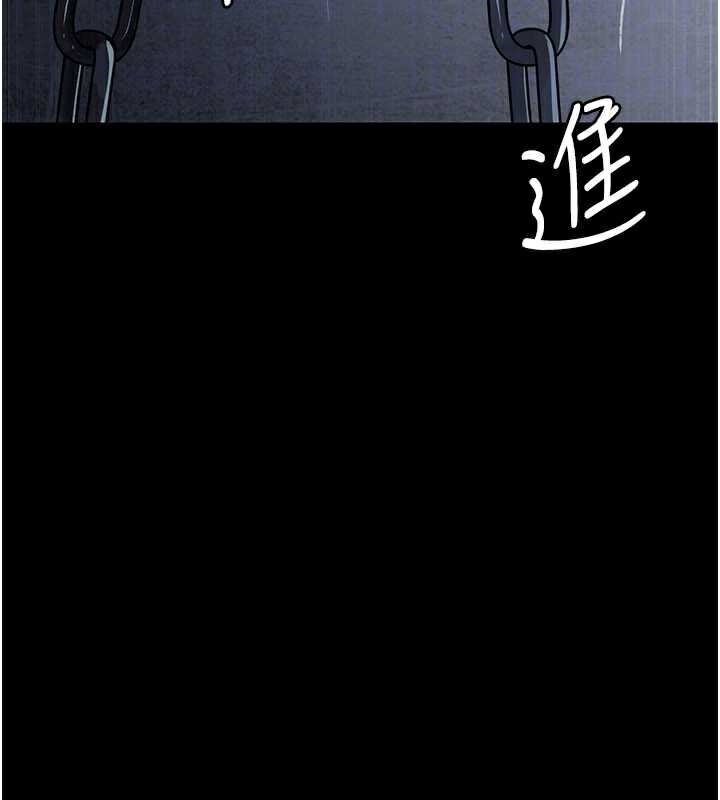 夜间诊疗室第125話-和主人一起洗香香