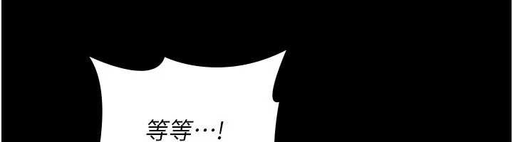 夜间诊疗室第125話-和主人一起洗香香