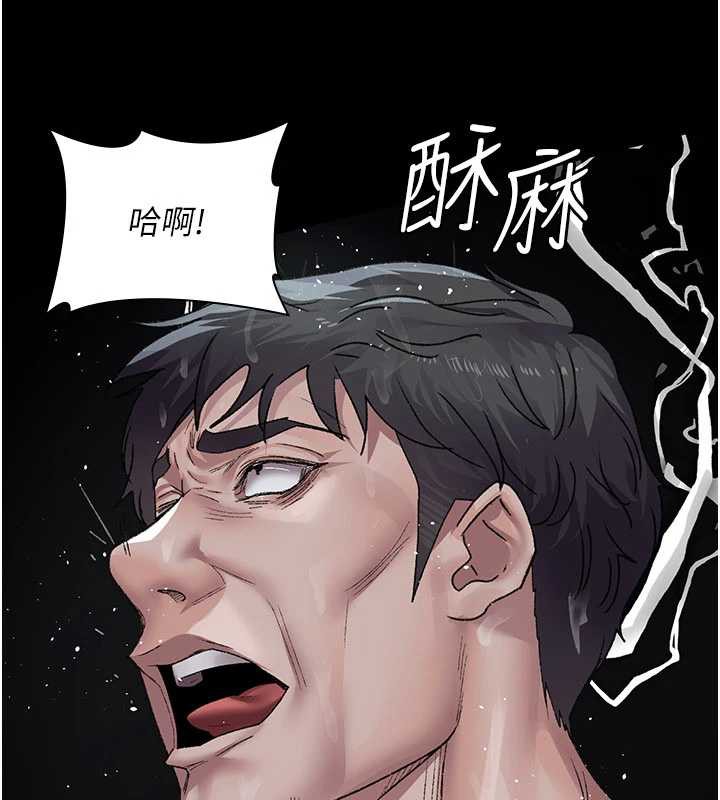 夜间诊疗室第125話-和主人一起洗香香