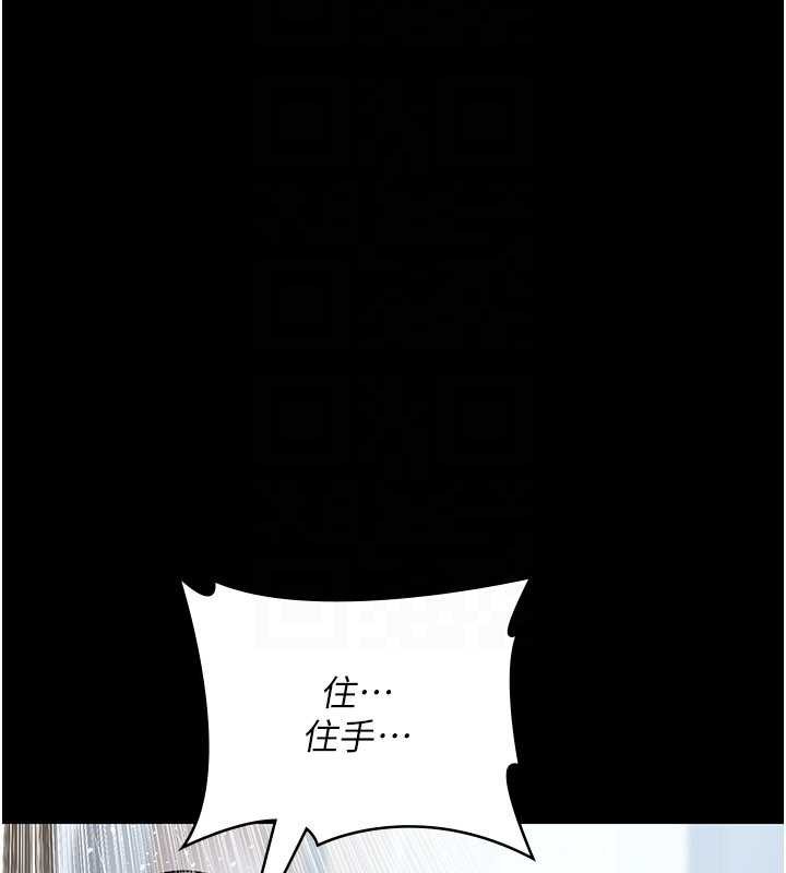 夜间诊疗室第125話-和主人一起洗香香