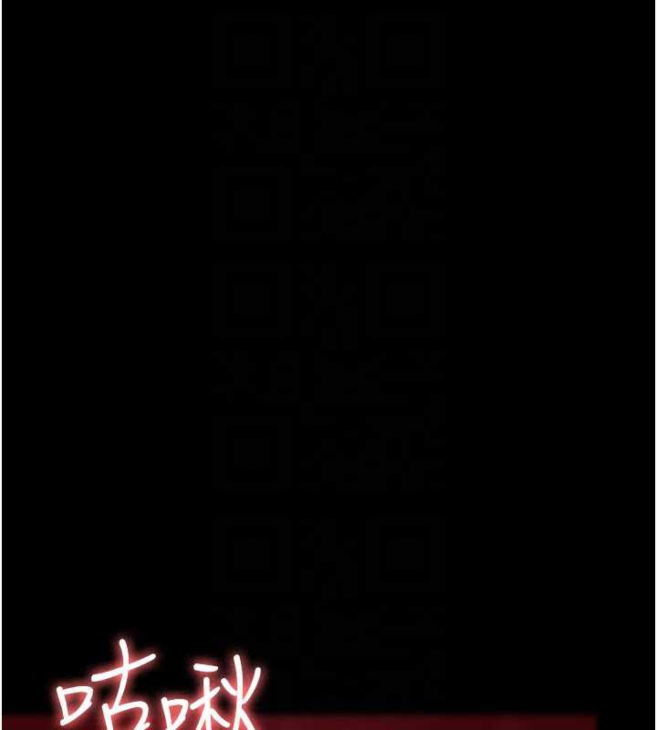 夜间诊疗室第125話-和主人一起洗香香