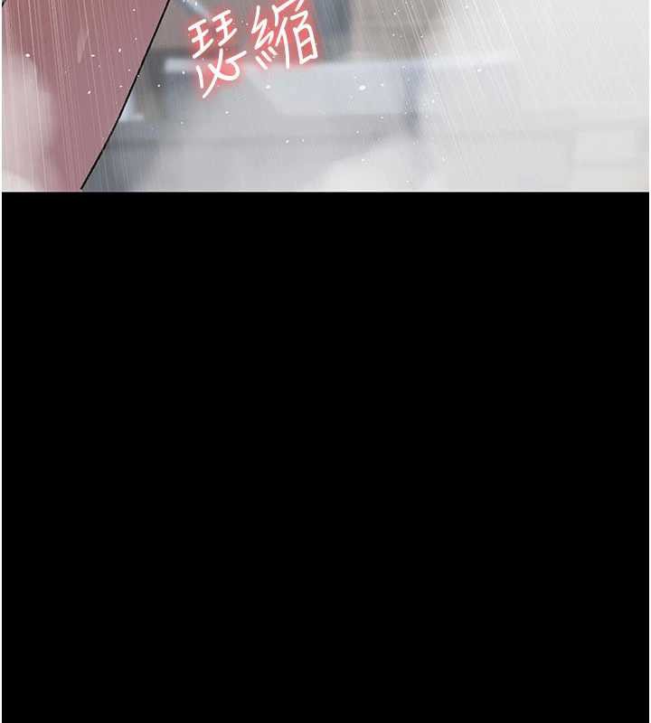 夜间诊疗室第125話-和主人一起洗香香