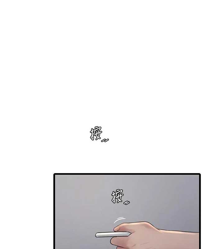 水电工日誌第106話-妳體內的觸感好銷魂