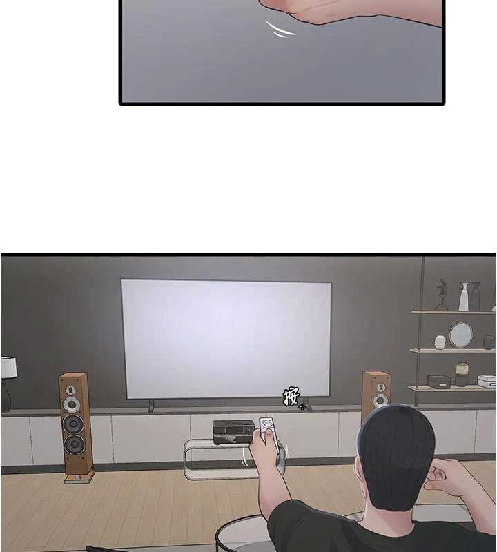 水电工日誌第106話-妳體內的觸感好銷魂