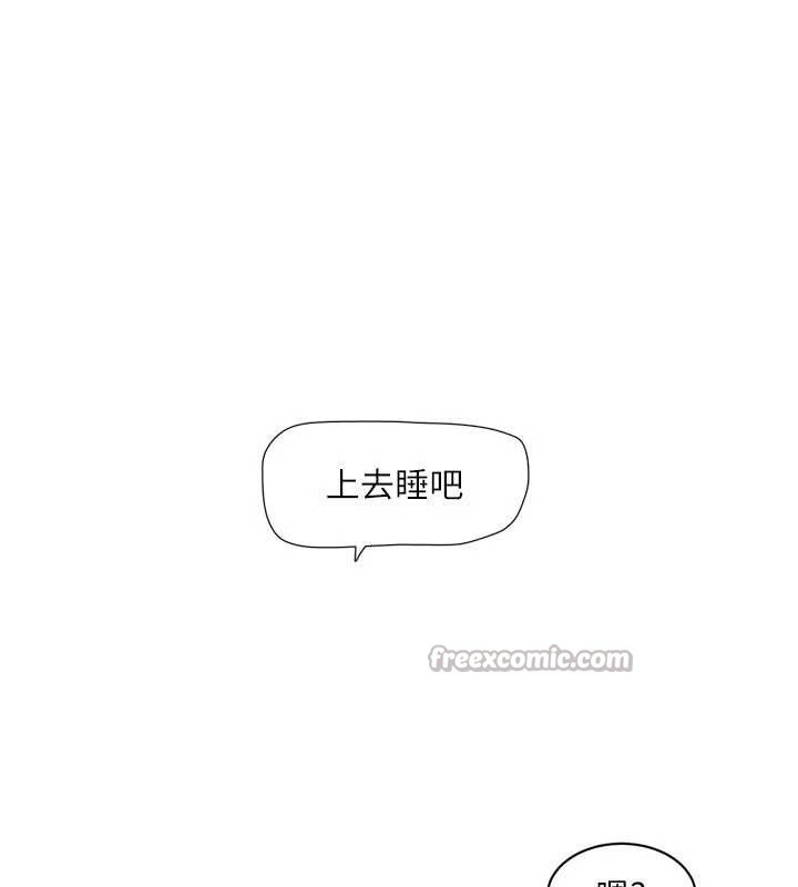 水电工日誌第106話-妳體內的觸感好銷魂