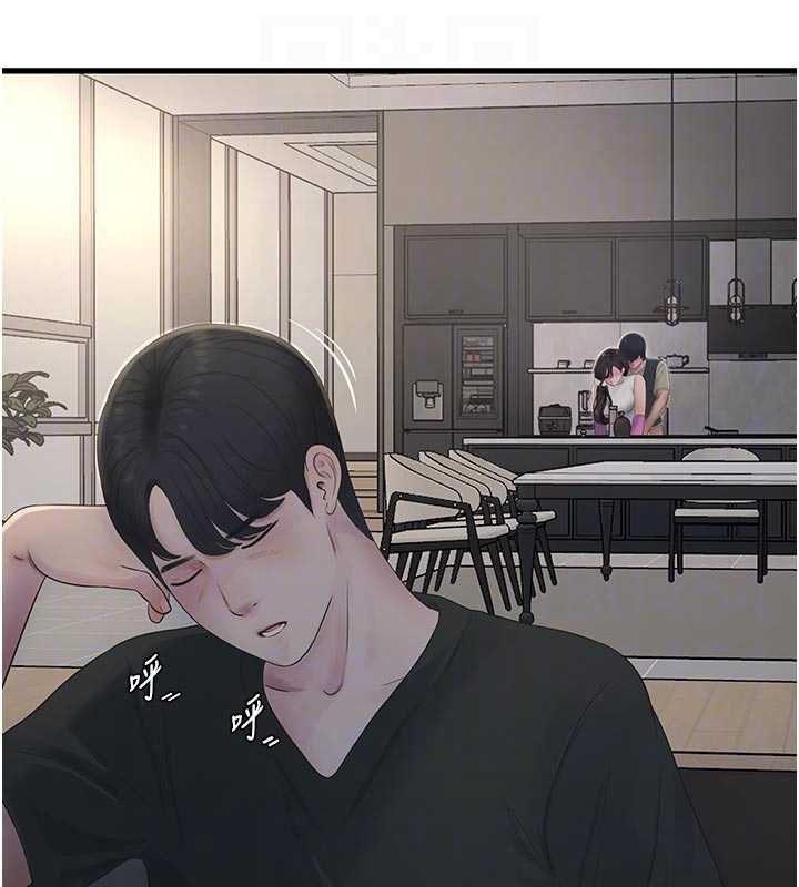 水电工日誌第106話-妳體內的觸感好銷魂