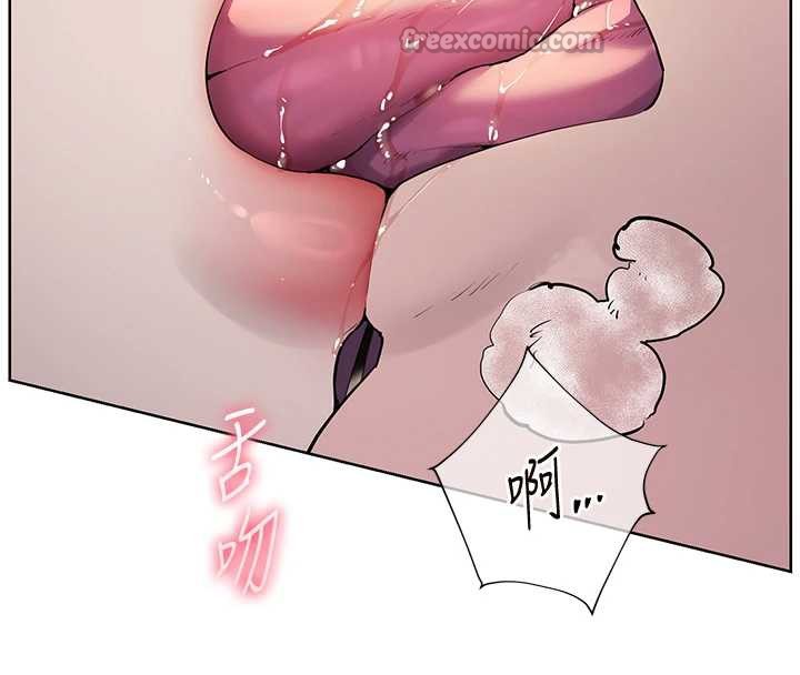 老师的亲密指导第68話-辣妹教師的隱密集會