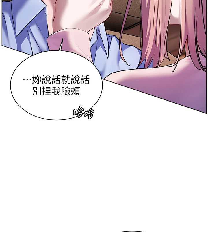 老师的亲密指导第68話-辣妹教師的隱密集會