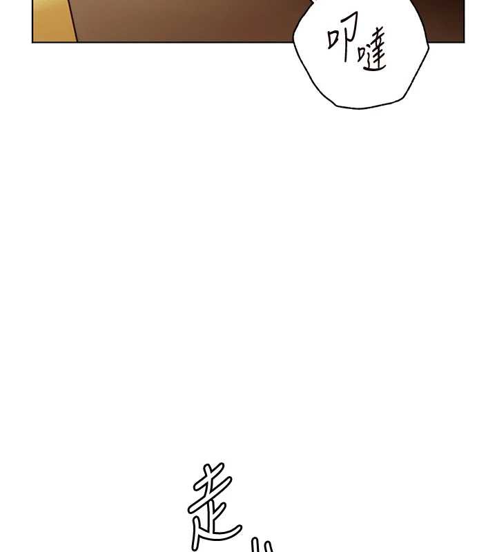 老师的亲密指导第68話-辣妹教師的隱密集會