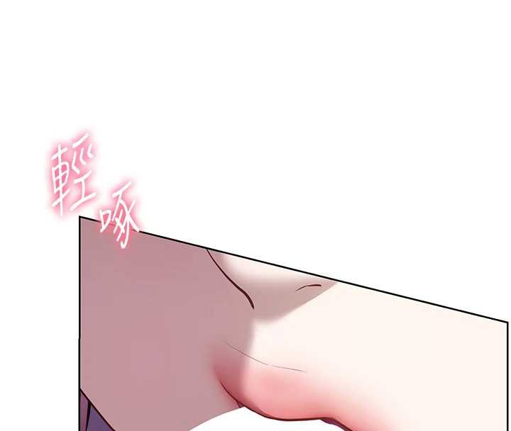 老师的亲密指导第68話-辣妹教師的隱密集會