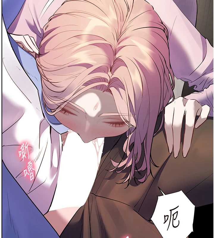 老师的亲密指导第68話-辣妹教師的隱密集會