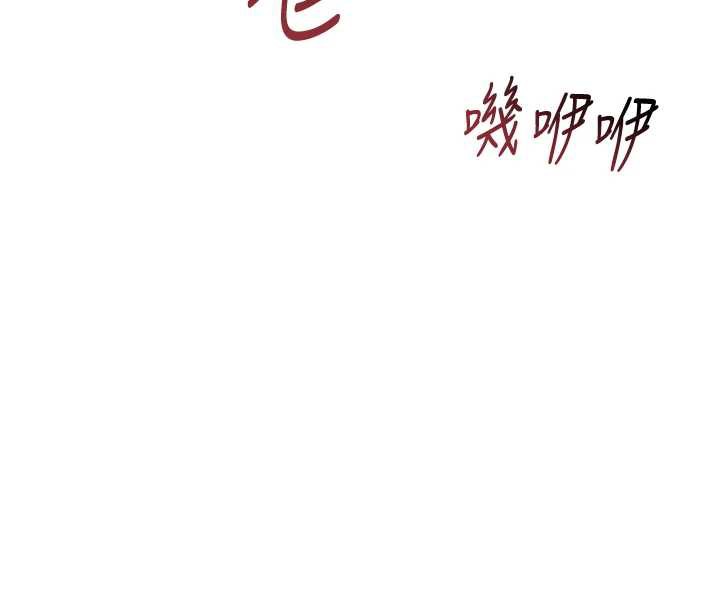 花容湿色:取花点第72話-小姐的第一次