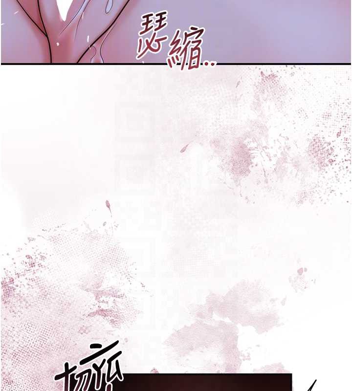 花容湿色:取花点第72話-小姐的第一次