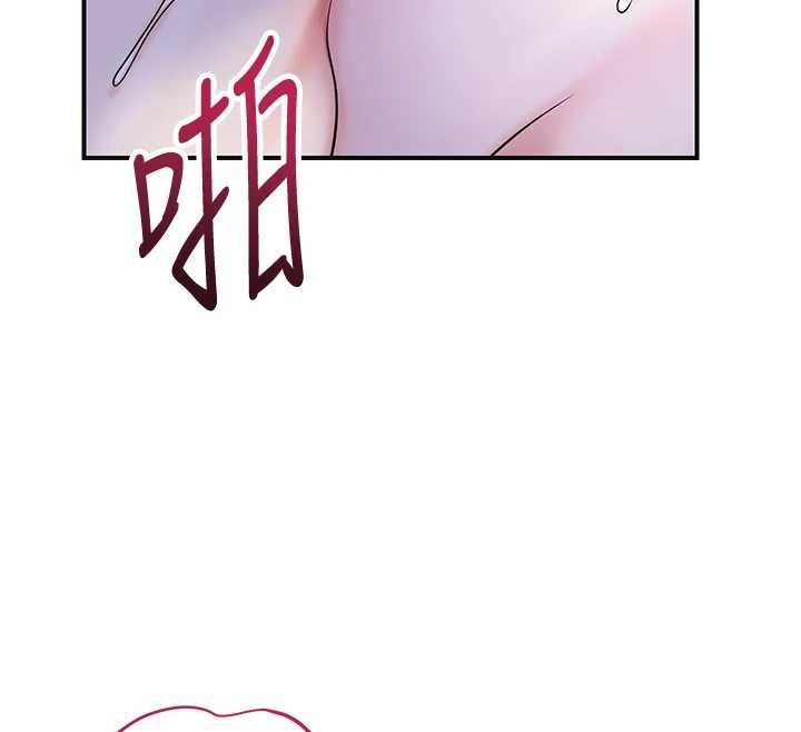 花容湿色:取花点第72話-小姐的第一次