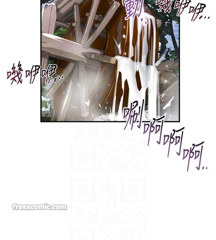 花容湿色:取花点第72話-小姐的第一次