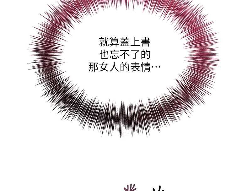 花容湿色:取花点第72話-小姐的第一次