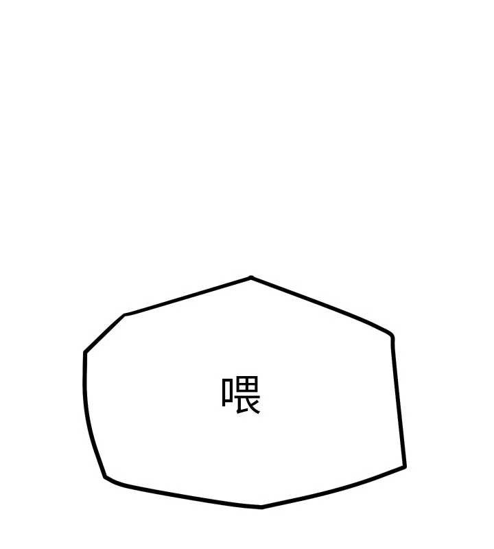 G斗吧!真人肉搏王第21話-為了升等的性愛