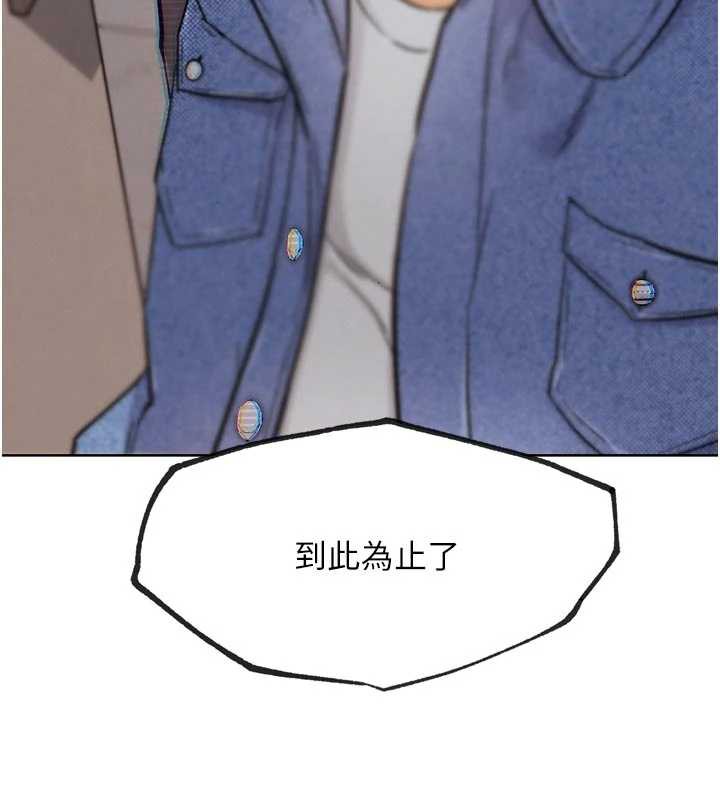 G斗吧!真人肉搏王第21話-為了升等的性愛