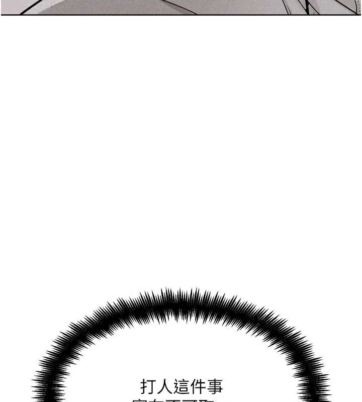 G斗吧!真人肉搏王第21話-為了升等的性愛