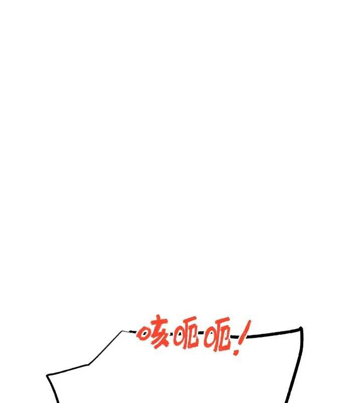 G斗吧!真人肉搏王第21話-為了升等的性愛