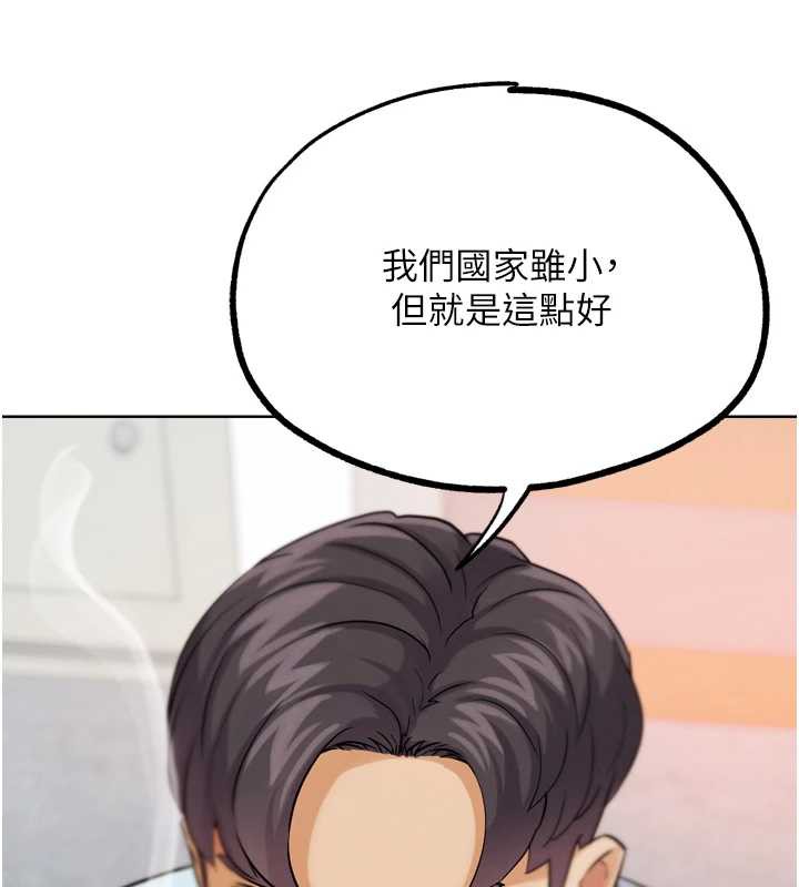 G斗吧!真人肉搏王第21話-為了升等的性愛