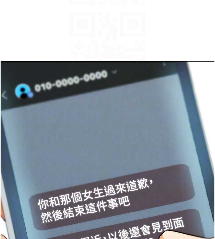 G斗吧!真人肉搏王第21話-為了升等的性愛