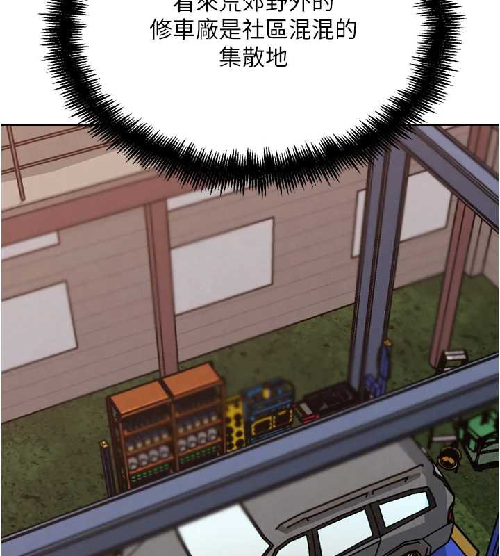 G斗吧!真人肉搏王第21話-為了升等的性愛