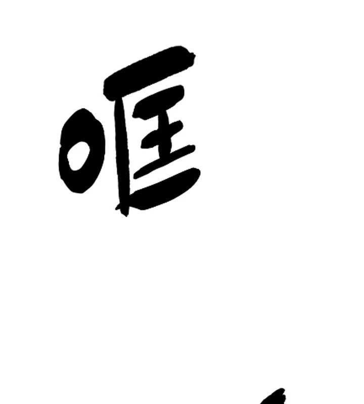 G斗吧!真人肉搏王第21話-為了升等的性愛