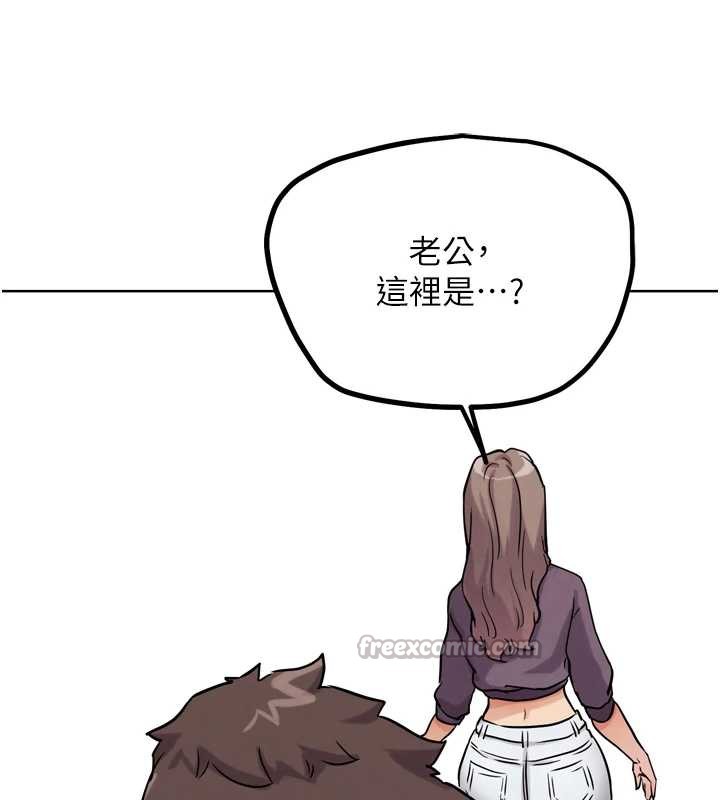 G斗吧!真人肉搏王第21話-為了升等的性愛