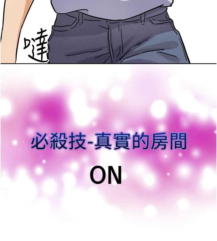 G斗吧!真人肉搏王第21話-為了升等的性愛