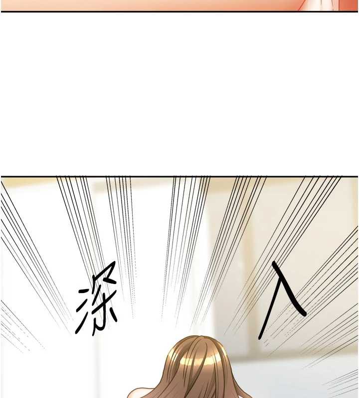 我家的女房客第32話-我就是個變態…!