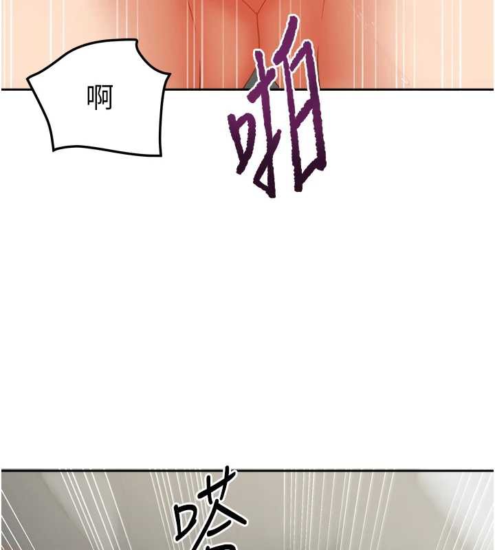 我家的女房客第32話-我就是個變態…!