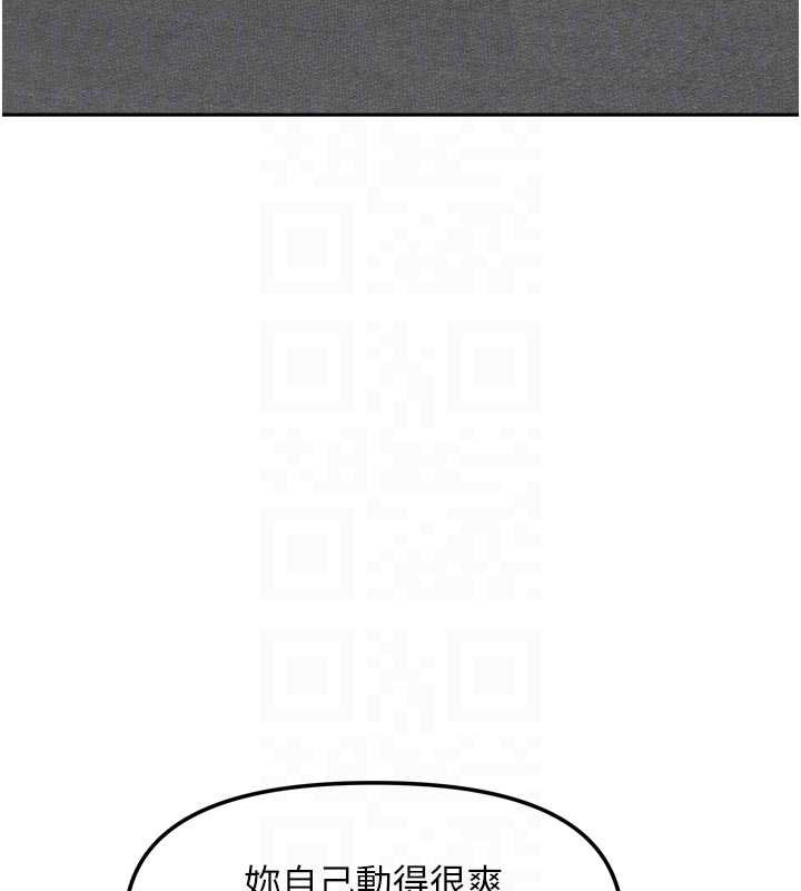 我家的女房客第32話-我就是個變態…!