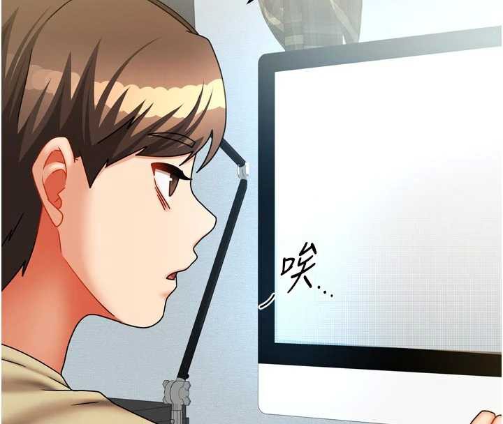 我家的女房客第32話-我就是個變態…!