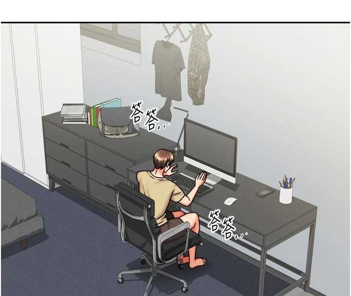 我家的女房客第32話-我就是個變態…!