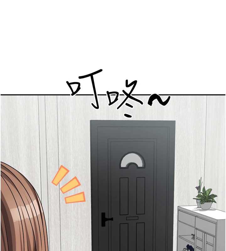 我家的女房客第32話-我就是個變態…!