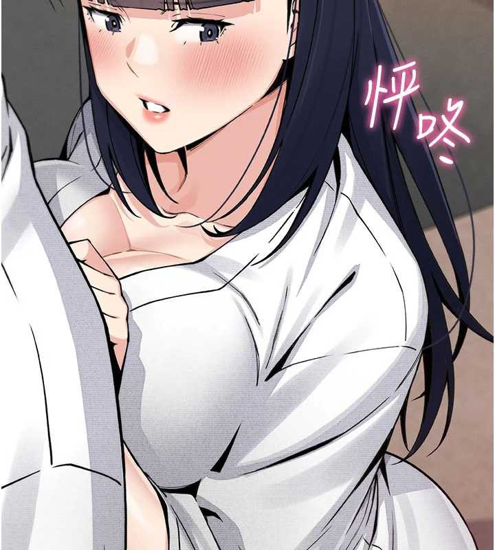 我的掌上明珠第28話-徹底暈船的女下屬