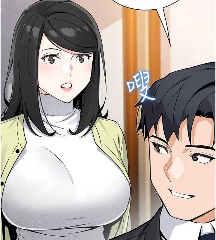 我的掌上明珠第28話-徹底暈船的女下屬