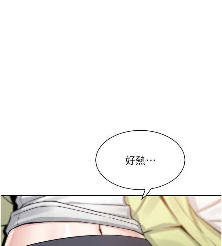 我的掌上明珠第28話-徹底暈船的女下屬