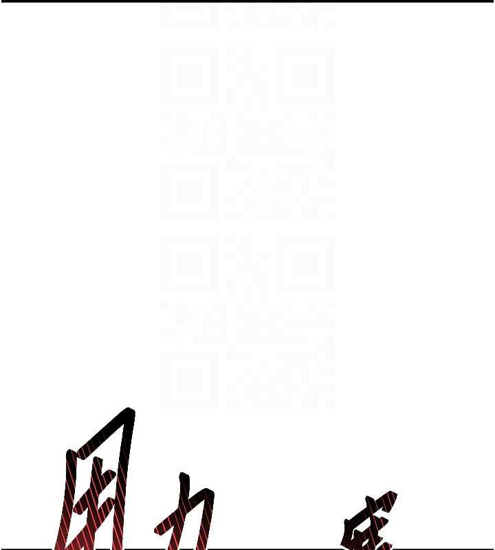 衣锦还乡第15話-居高位者的下流性愛