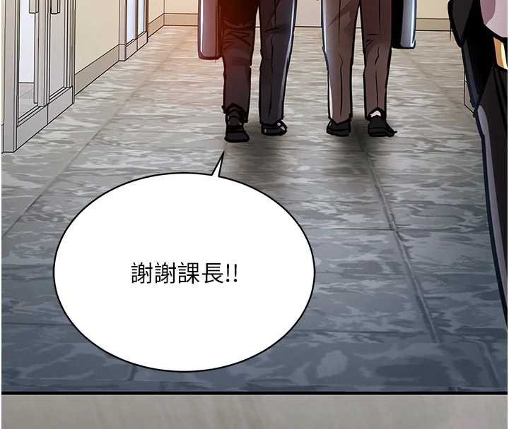 衣锦还乡第15話-居高位者的下流性愛