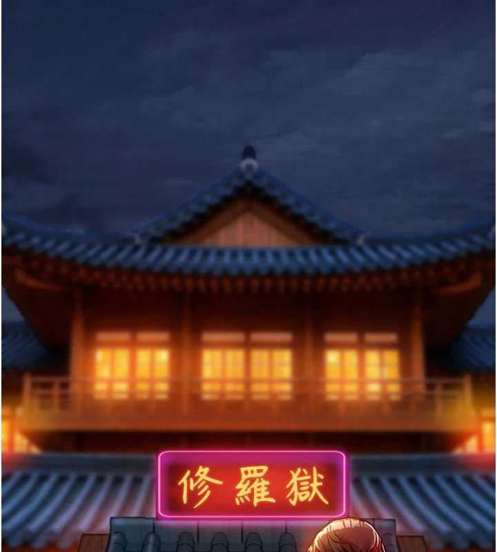 衣锦还乡第15話-居高位者的下流性愛