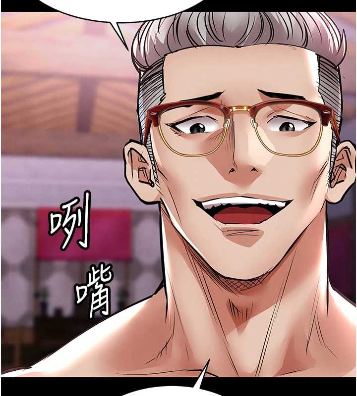 衣锦还乡第15話-居高位者的下流性愛