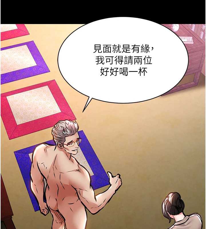 衣锦还乡第15話-居高位者的下流性愛